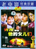 亚洲欧美综合一区二区三区四区